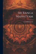 sri ranga mahatyam