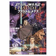Star Wars: Episode I the Phantom Menace Volume 2 (Manga)
