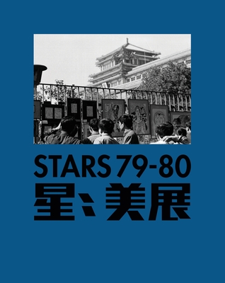 Stars 79-80 - Xianting, Li (Editor), and Rui, Huang (Editor)