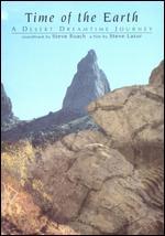 Steve Roach and Steve Lazur: Time of the Earth