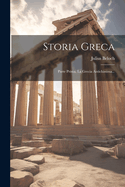 Storia Greca: Parte Prima, La Grecia Antichissima...