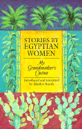 Stories by Egyptian Women: My Grandmother's Cactus