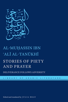 Stories of Piety and Prayer: Deliverance Follows Adversity - Al-Tan kh , Al-Mu assin Ibn  al , and Bray, Julia (Translated by)