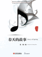 Story of Spring - Piano Solo