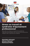 Stress au travail et syndrome d'?puisement professionnel