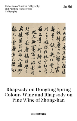 Su Shi: Rhapsody on Dongting Spring Colours Wine and Rhapsody on Pine Wine of Zhongshan: Collection of Ancient Calligraphy and Painting Handscrolls: Calligraphy - Wong, Cheryl (Editor), and Kexin, Xu (Editor)