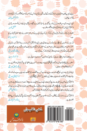 Sukhan Nafehmian