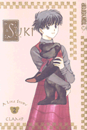 Suki: Volume 2