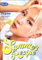 Summer Recipe: The Second Mini Album