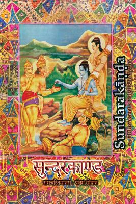 Sundarakanda: The Fifth-Ascent of Tulsi Ramayana - Tulsidas, Goswami, and Chandra, Subhash (Translated by)