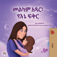 Sweet Dreams, My Love (Amharic Children's Book)