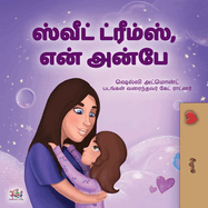 Sweet Dreams, My Love (Tamil Children's Book)