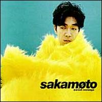 Sweet Revenge - Ryuichi Sakamoto