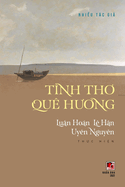 T?nh Th  Qu? H  ng (soft cover)