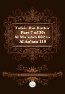 Tafsir Ibn Kathir Part 7 of 30