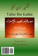 Tafsir Ibn Kathir (Urdu): Juzz 13-15