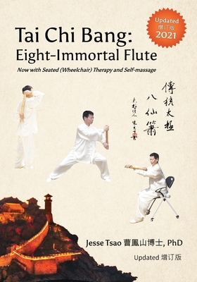 Tai Chi Bang: Eight-Immortal Flute - 2021 Updated &#22686;&#35746;&#29256; Now with Seated (Wheelchair) Therapy and Self-massage - Tsao, Jesse