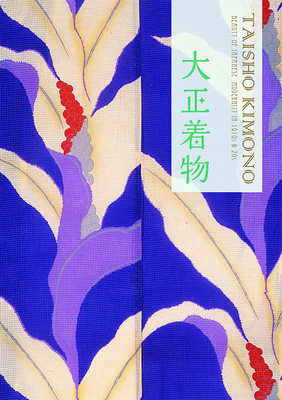 Taisho Kimono: Beauty of Japanese Modernity in 1910s & 20s - PIE Books