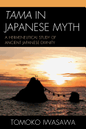 Tama in Japanese Myth: A Hermeneutical Study of Ancient Japanese Divinity