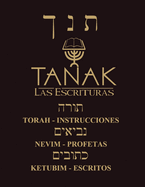 Tanak: Biblia Spanish Hebrew Volume 1