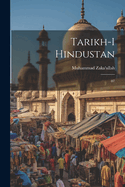 Tarikh-i Hindustan: 07