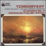 Tchaikovsky: Symphony No. 4; Fatum; Capriccio Italien - USSR Symphony Orchestra; Evgeny Svetlanov (conductor)