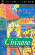 Teach Yourself Chinese Complete Course - Teach Yourself Publishing, and Scurfield, Elizabeth, and Scurfield, Liz