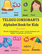 TELUGU CONSONANTS Alphabet Book for Kids: Learn Telugu Alphabet TELUGU CONSONANTS Letter Tracing Workbook with English Translations and Pictures 36 TELUGU Consonants with 4 page per Alphabet for practicing letter tracing and writing