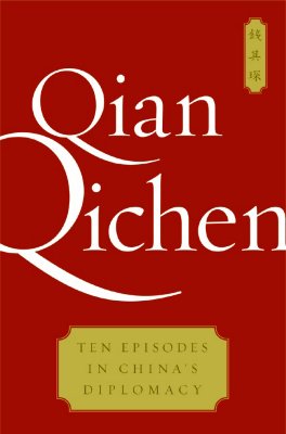 Ten Episodes in China's Diplomacy - Qichen, Qian