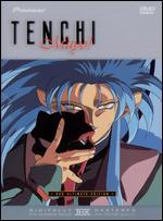 Tenchi Muyo! DVD Ultimate Collection [3 Discs]