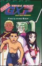 Tenchi Muyo! GXP, Vol. 5: The Living Ship