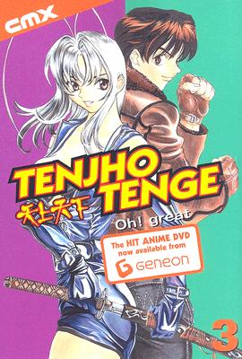 Tenjho Tenge: Volume 3 - Oh! great