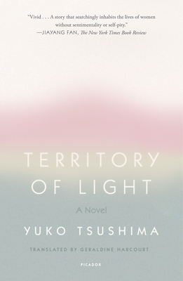 Territory of Light - Tsushima, Yuko, and Harcourt, Geraldine (Translated by)