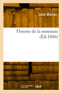 Thorie de la monnaie