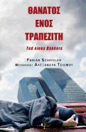 Thanatos Enos Trapeziti: Tod Eines Bankers
