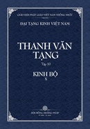 Thanh Van Tang, Tap 10: Tang Nhat A-ham, Quyen 1 - Bia Mem