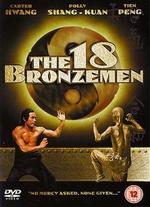 The 18 Bronzemen - Joseph Kuo
