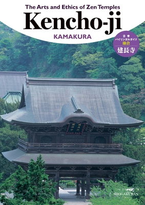 The Arts and Ethics of Zen Temples: Kencho-Ji - Shogakukan Inc