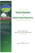 The Bible of Humanity, Standard Humanism: (the Bright & Brilliant World of 3rd Millennium)