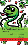 The Bible /  - The First Book of Moses; Genesis    ;: Tranzlaty English