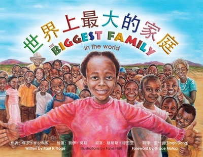 The Biggest Family In The World - Boge, Paul H