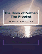 The Book of Nathan the Prophet: Hebrew Translation