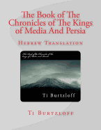 The Book of the Chronicles of the Kings of Media and Persia: Hebrew Translation