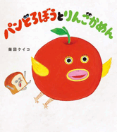 The Bread Thief and the Apple Mask