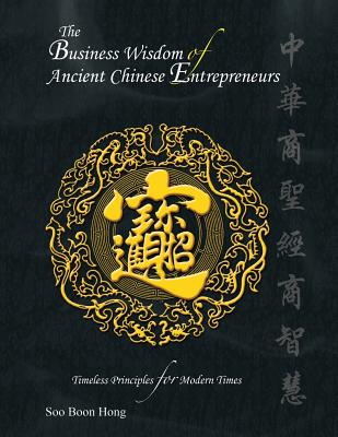 The Business Wisdom of Ancient Chinese Entrepreneurs: Timeless Principles for Modern Times - Hong, Soo Boon