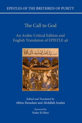 The Call to God: An Arabic Critical Edition and English Translation of Epistle 48 - Hamdani, Abbas (Translated by), and Soufan, Abdallah (Translated by)