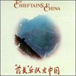 The Chieftains in China - The Chieftains