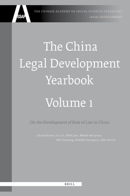 The China Legal Development Yearbook, Volume 1: On the Development of Rule of Law in China - Li, Yuwen W (Editor), and Feng, Jun, Professor (Editor), and Wang, Minyuan (Editor)