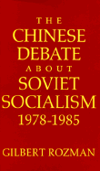 The Chinese Debate about Soviet Socialism, 1978-1985