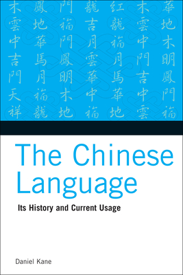 The Chinese Language: Its History and Current Usage - Kane, Daniel